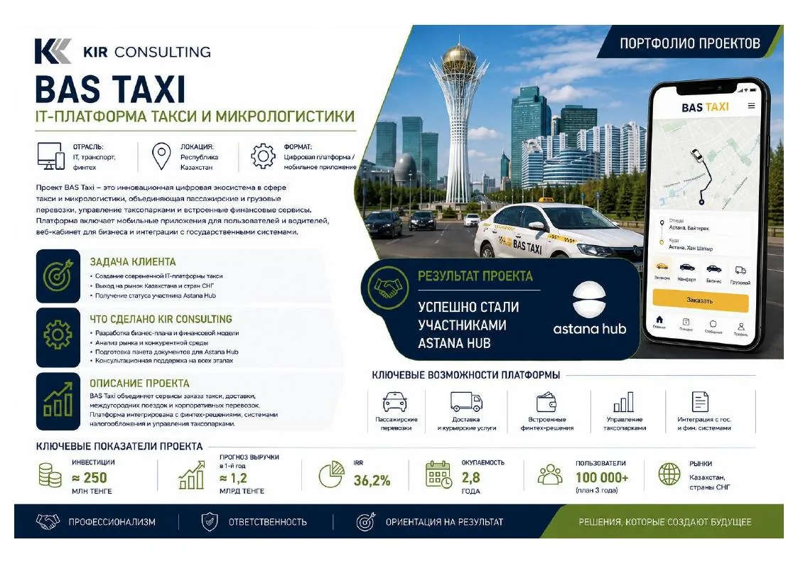 BAS Taxi