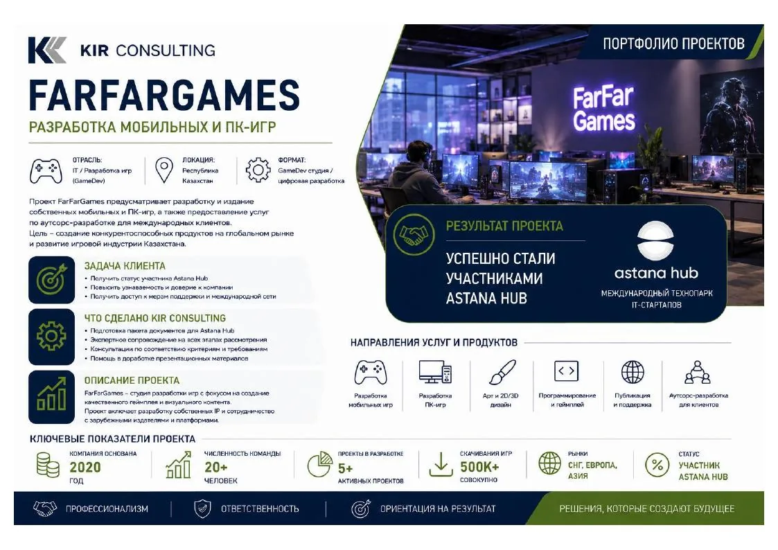 FarFarGames