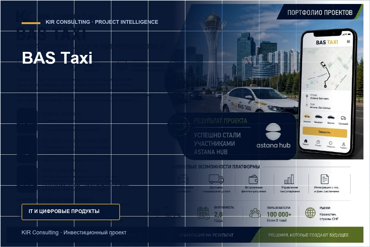 BAS Taxi