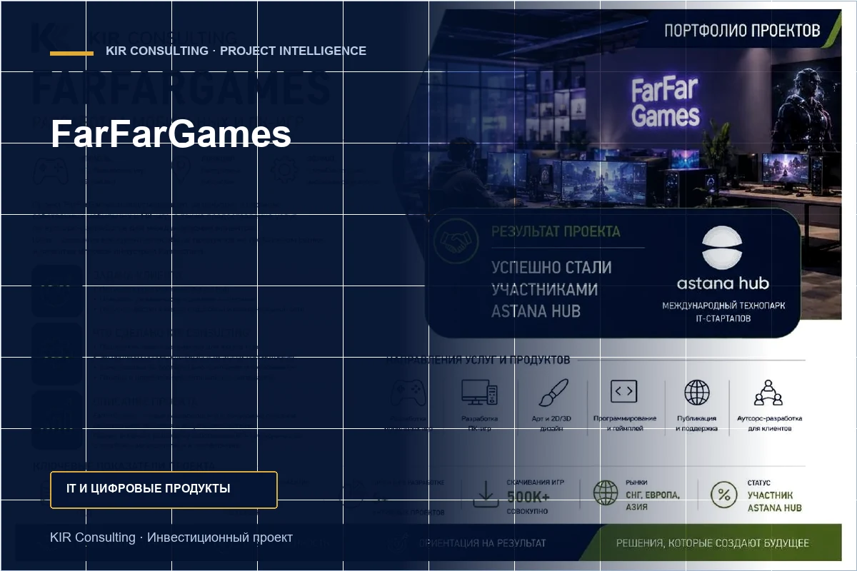 FarFarGames
