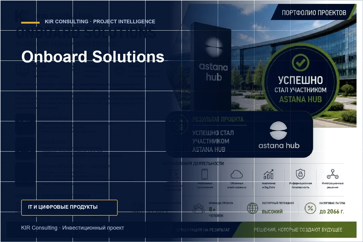 Onboard Solutions