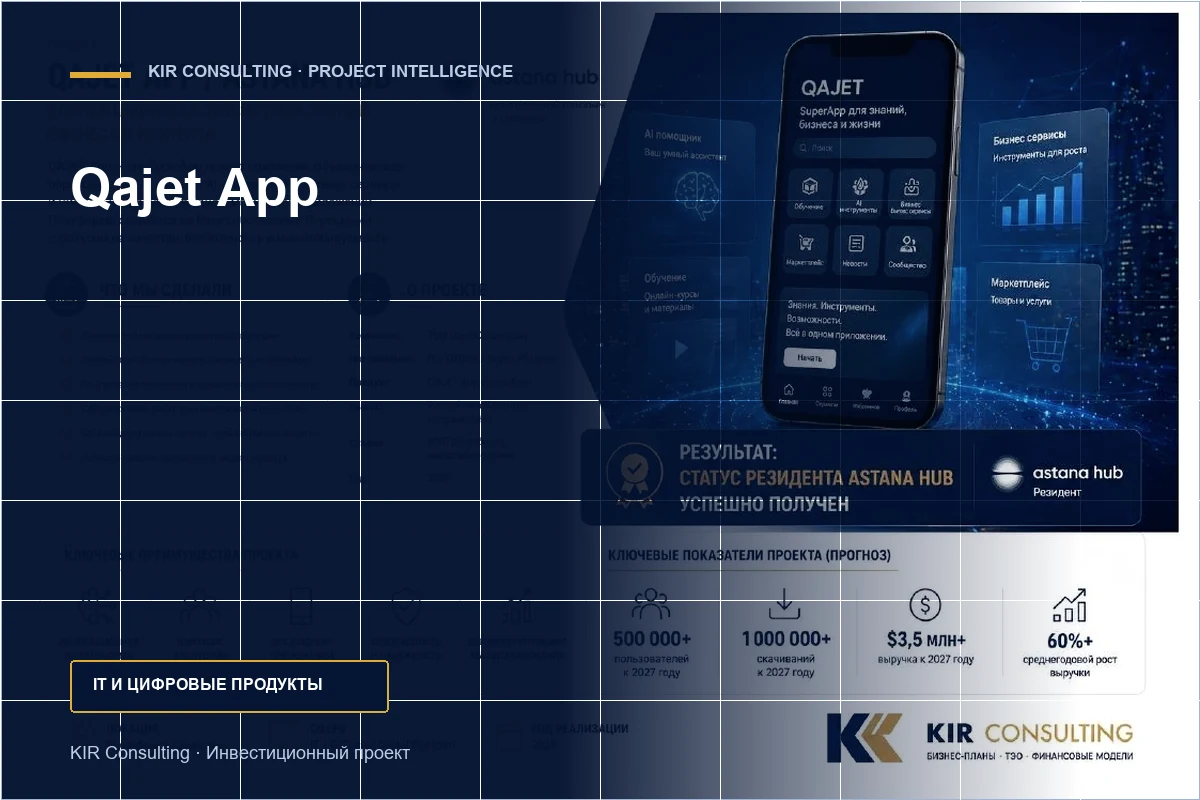 Qajet App